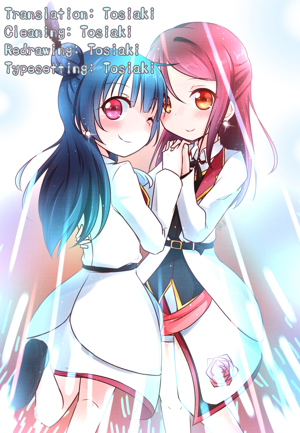 (C92) [てりやき茶房 (伊久間さつき)] 天使になんかならなくても (ラブライブ! サンシャイン!!) [英訳]