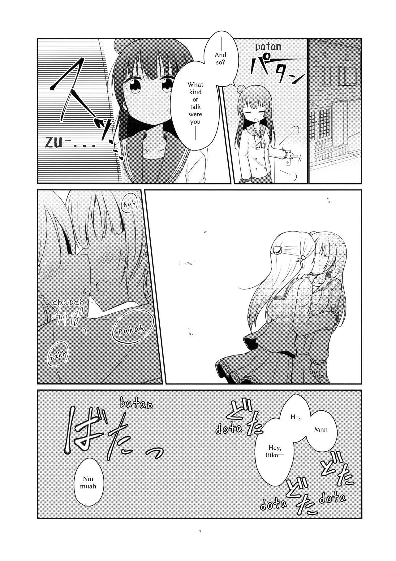 (C92) [てりやき茶房 (伊久間さつき)] 天使になんかならなくても (ラブライブ! サンシャイン!!) [英訳]