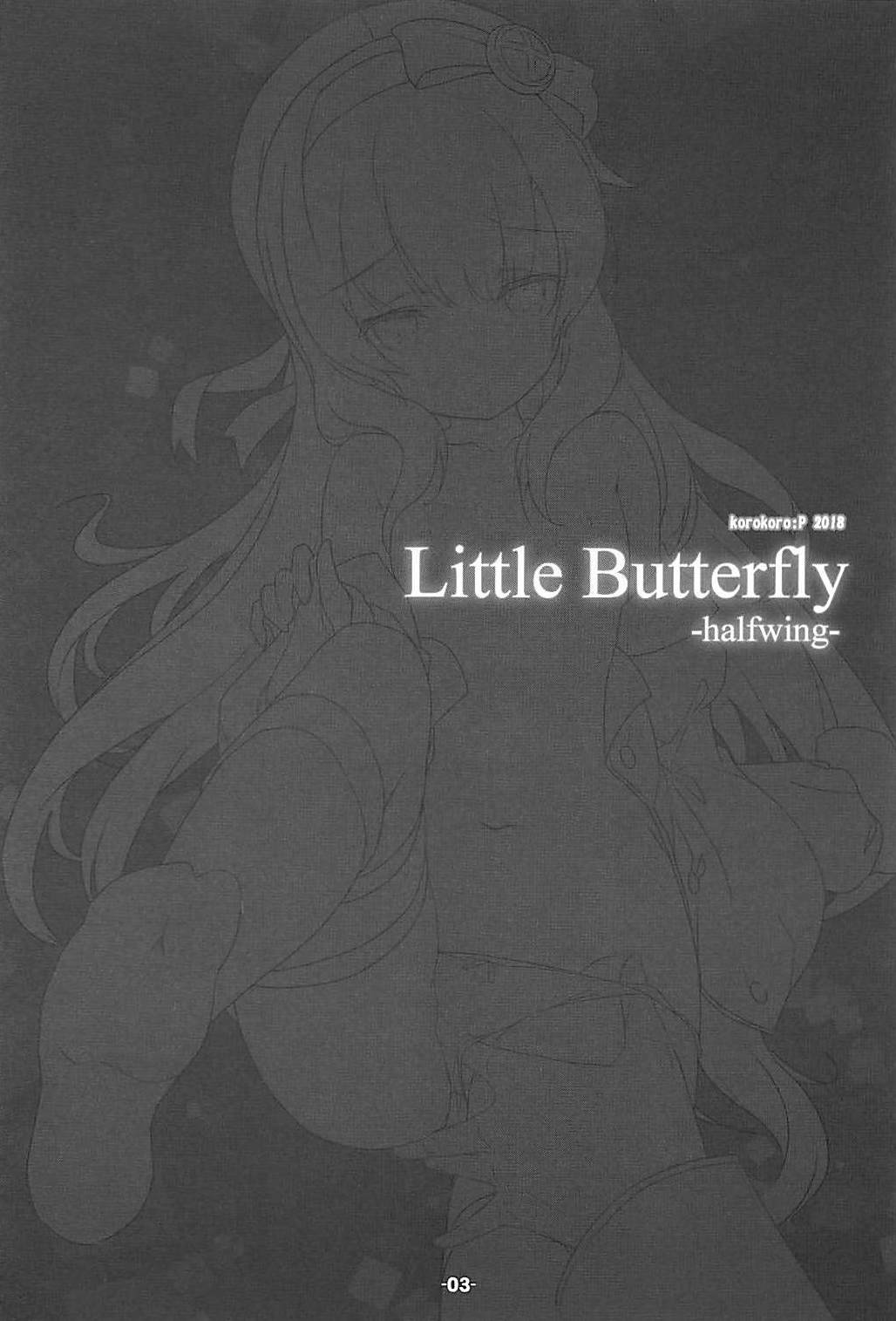 (COMIC1☆13) [ころころころんぴ (藤原々々)] Little Butterfly (艦隊これくしょん -艦これ-)