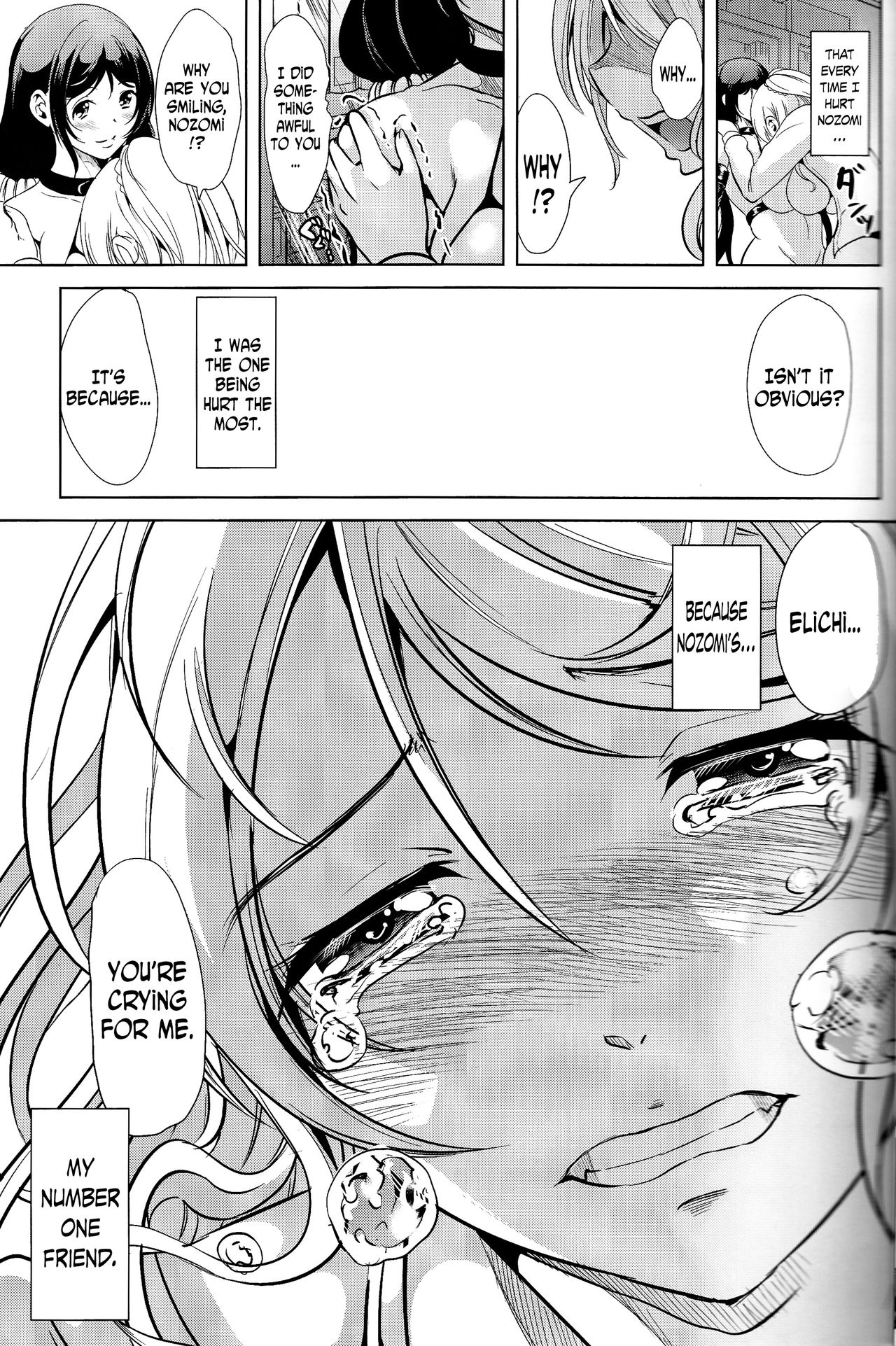 (C86) [弥美津峠 (鳳まひろ)] 不完全肯定 (ラブライブ!) [英訳]