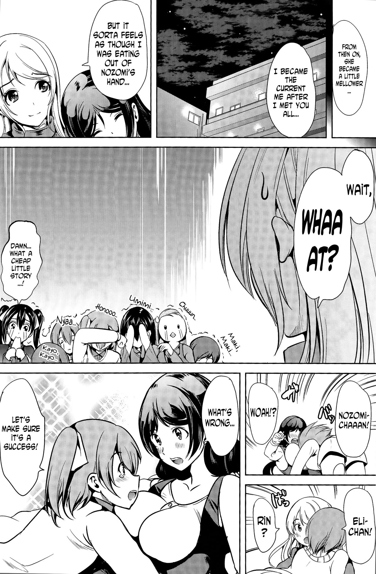 (C86) [弥美津峠 (鳳まひろ)] 不完全肯定 (ラブライブ!) [英訳]