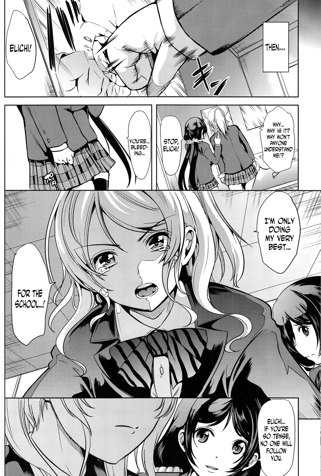 (C86) [弥美津峠 (鳳まひろ)] 不完全肯定 (ラブライブ!) [英訳]