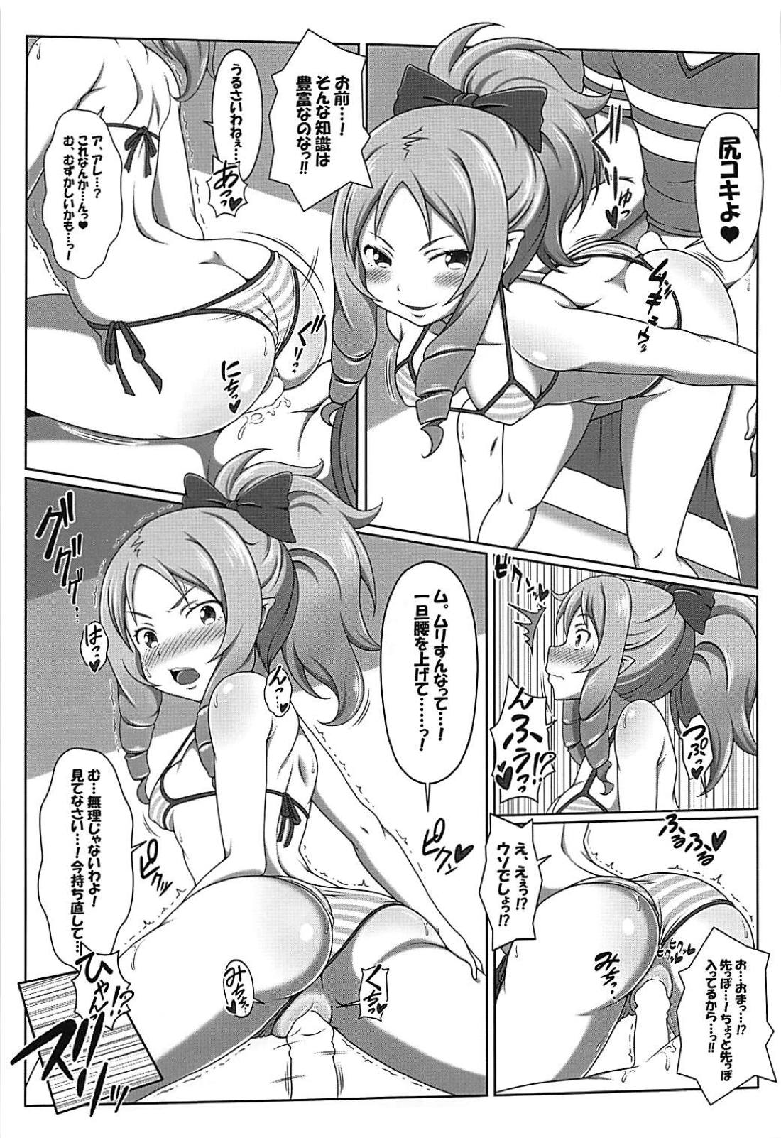 (C94) [ばっどえんどRST (J-MAX JAPAN)] エロマンガ観察記 (エロマンガ先生)