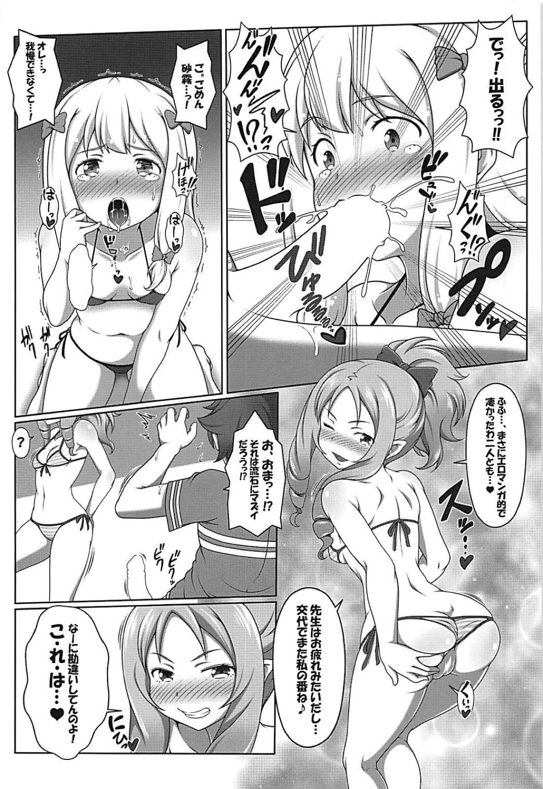 (C94) [ばっどえんどRST (J-MAX JAPAN)] エロマンガ観察記 (エロマンガ先生)