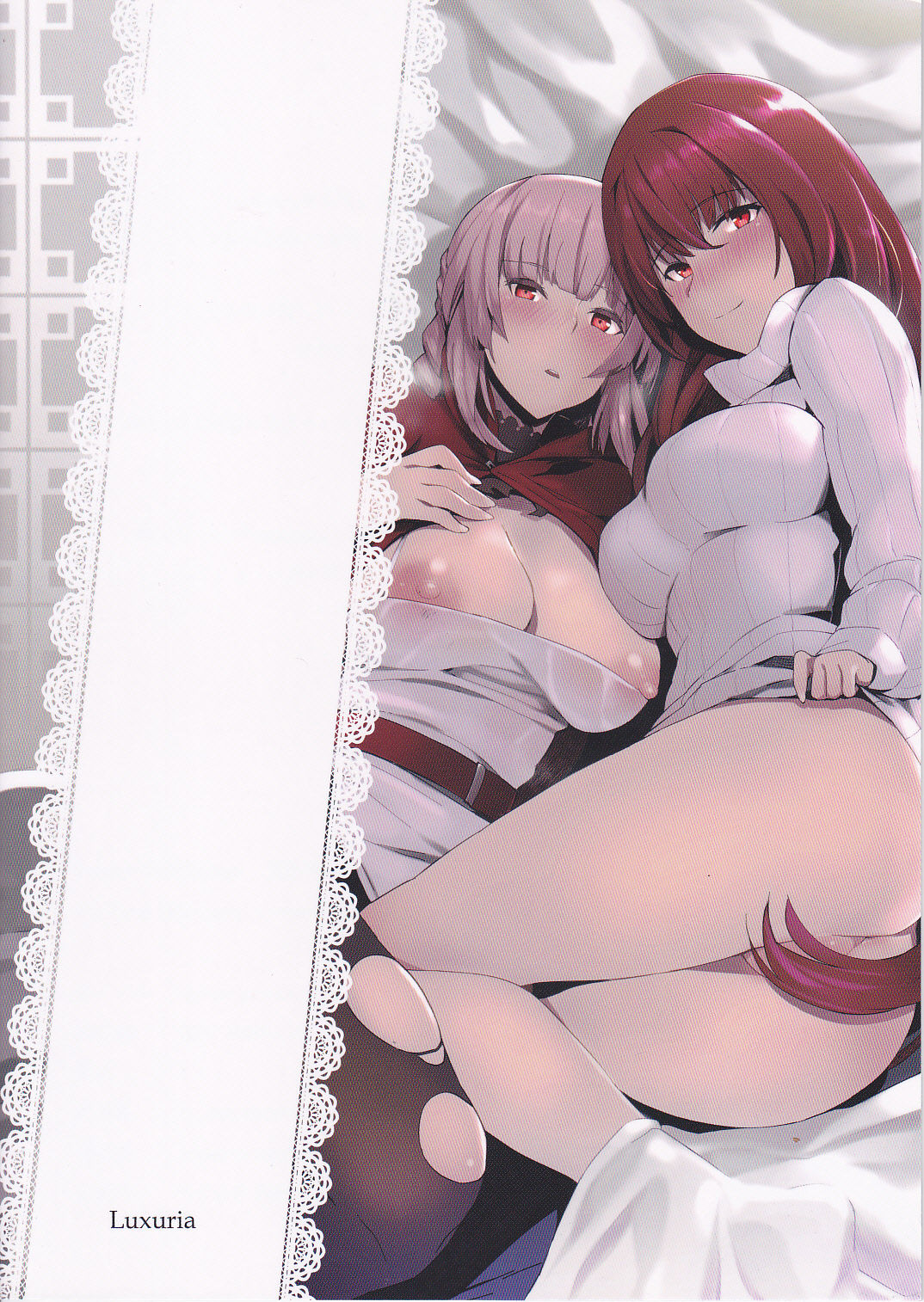 (C92) [Luwen Workshop (くろわ)] empire of dirt Luxuria (Fate/Grand Order) [中国翻訳]