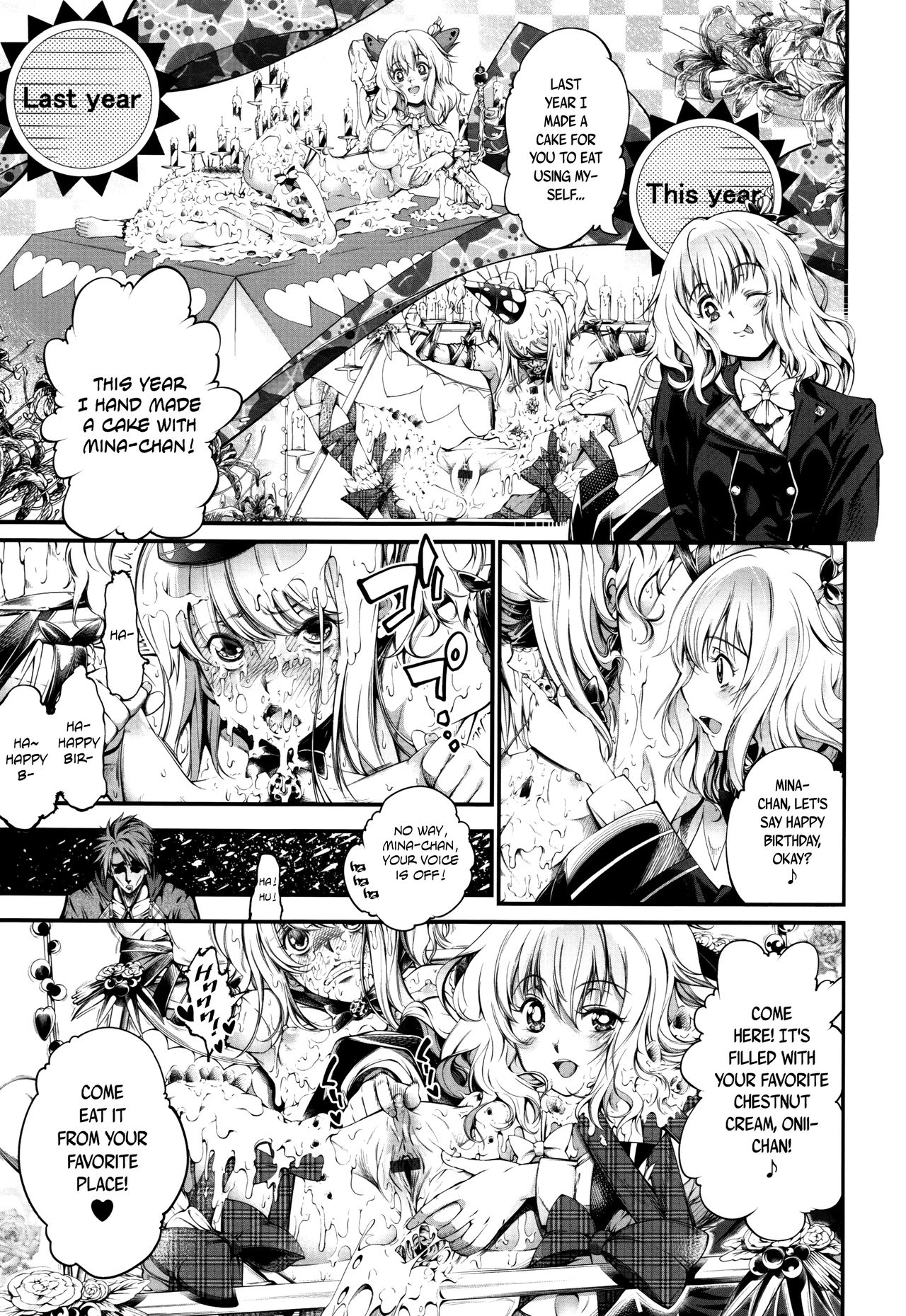 [空想] 乳! Type ♥ [英訳]