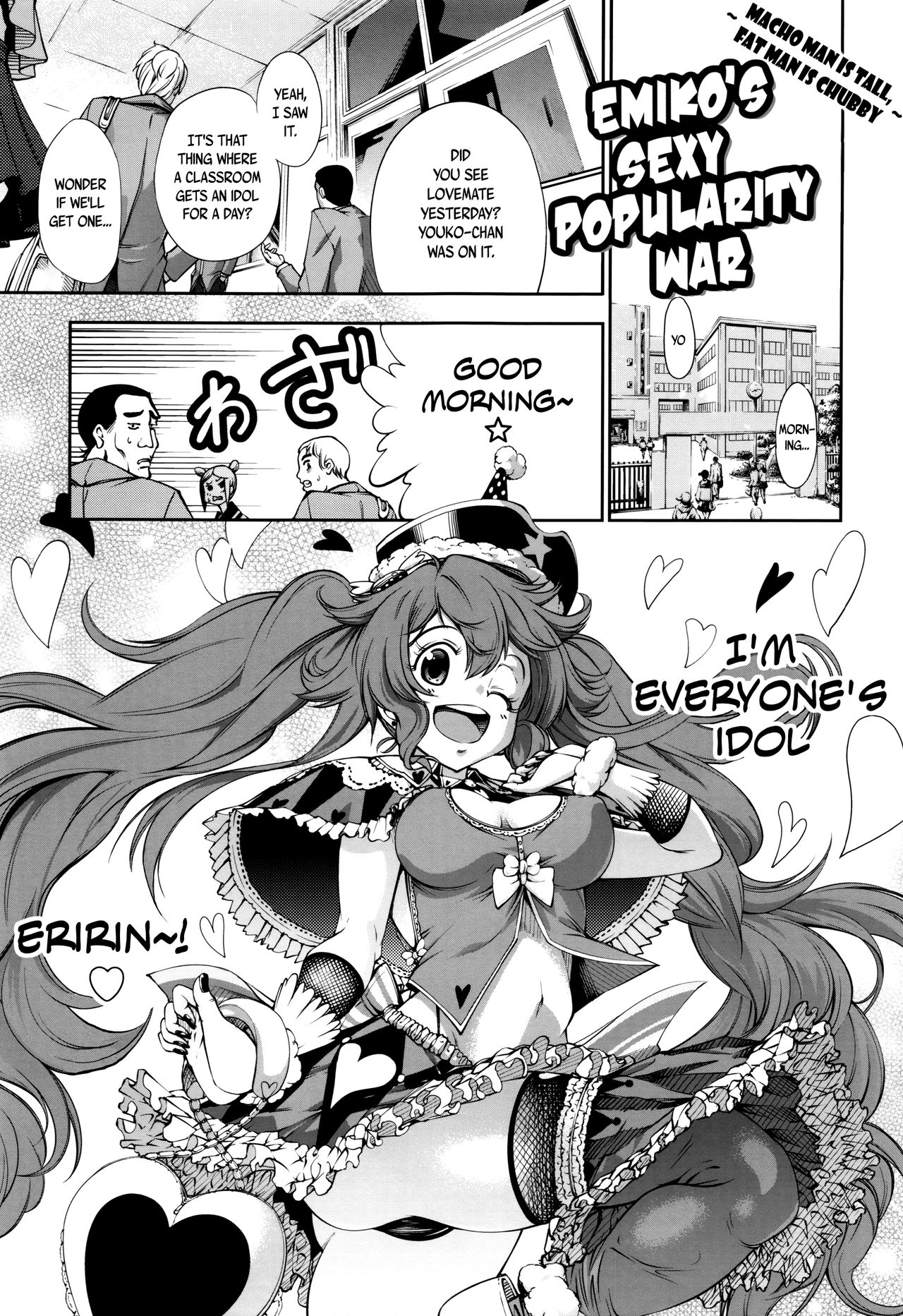 [空想] 乳! Type ♥ [英訳]