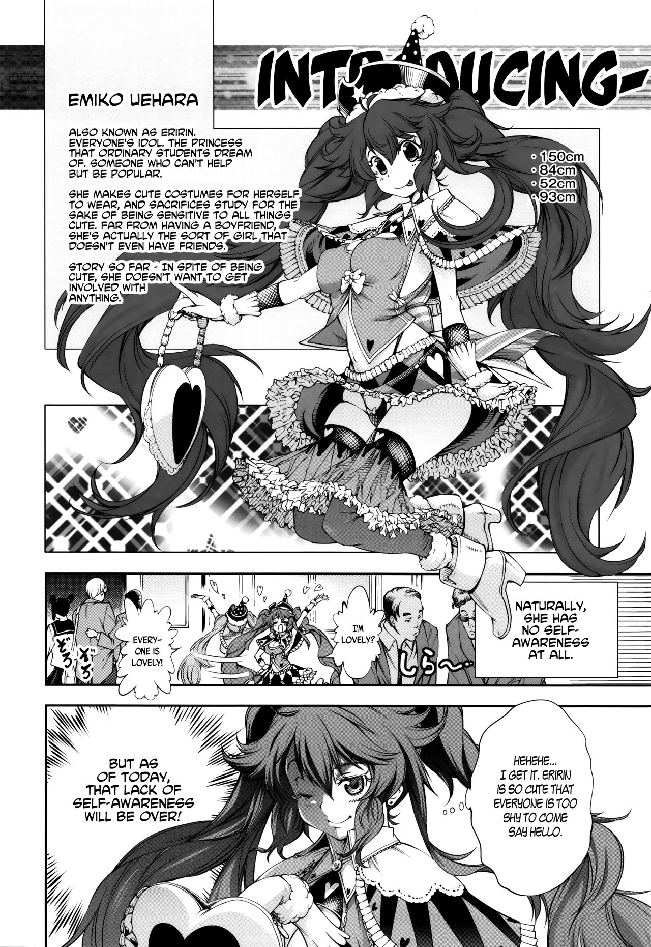 [空想] 乳! Type ♥ [英訳]
