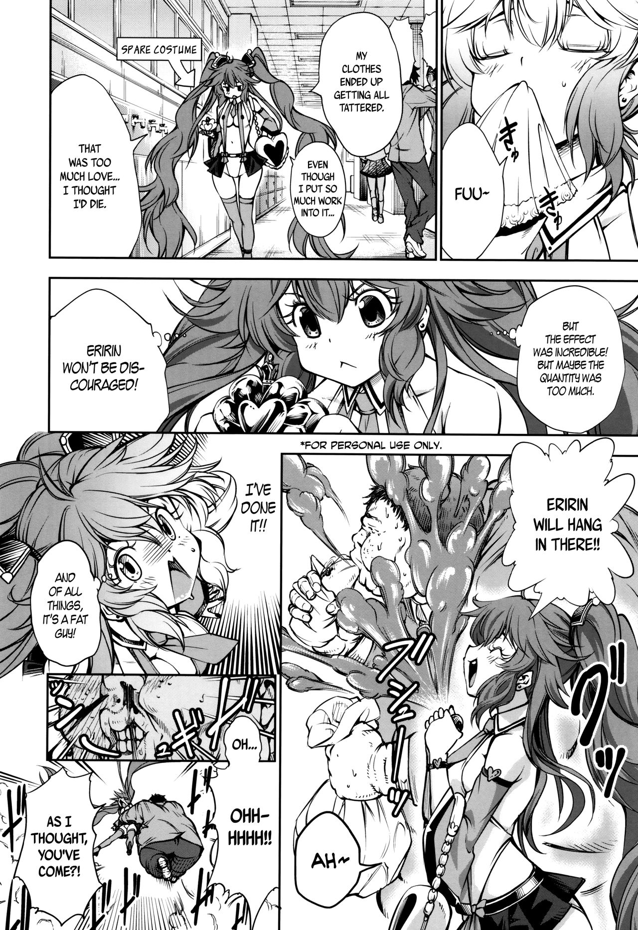 [空想] 乳! Type ♥ [英訳]