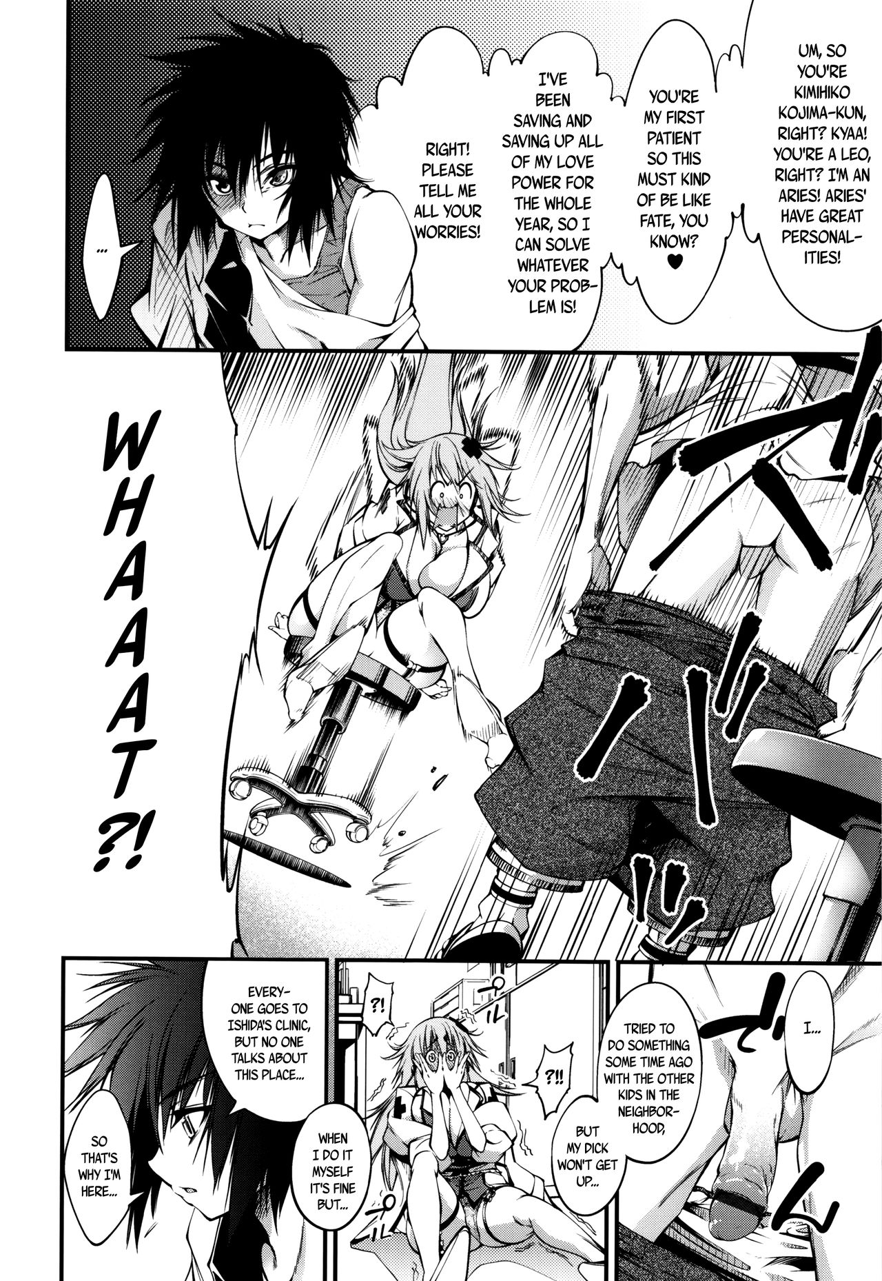 [空想] 乳! Type ♥ [英訳]