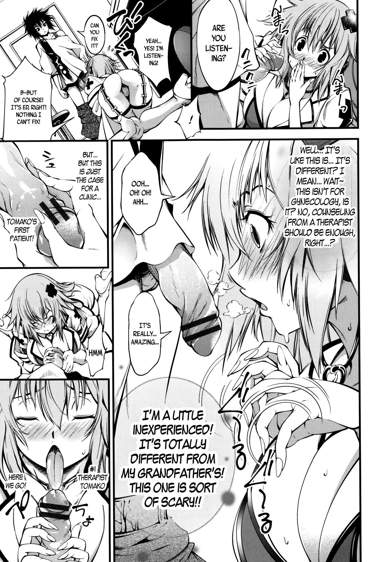 [空想] 乳! Type ♥ [英訳]