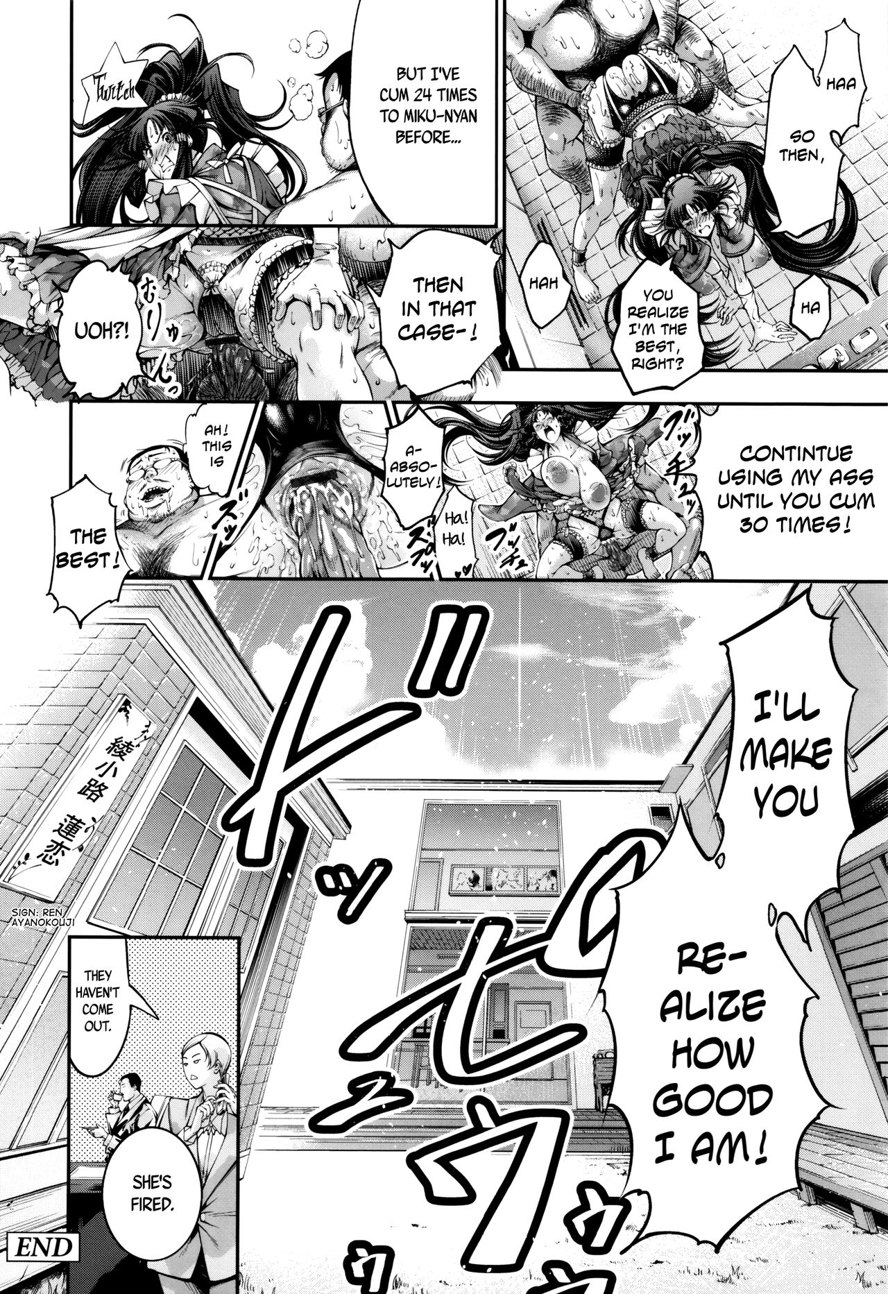 [空想] 乳! Type ♥ [英訳]