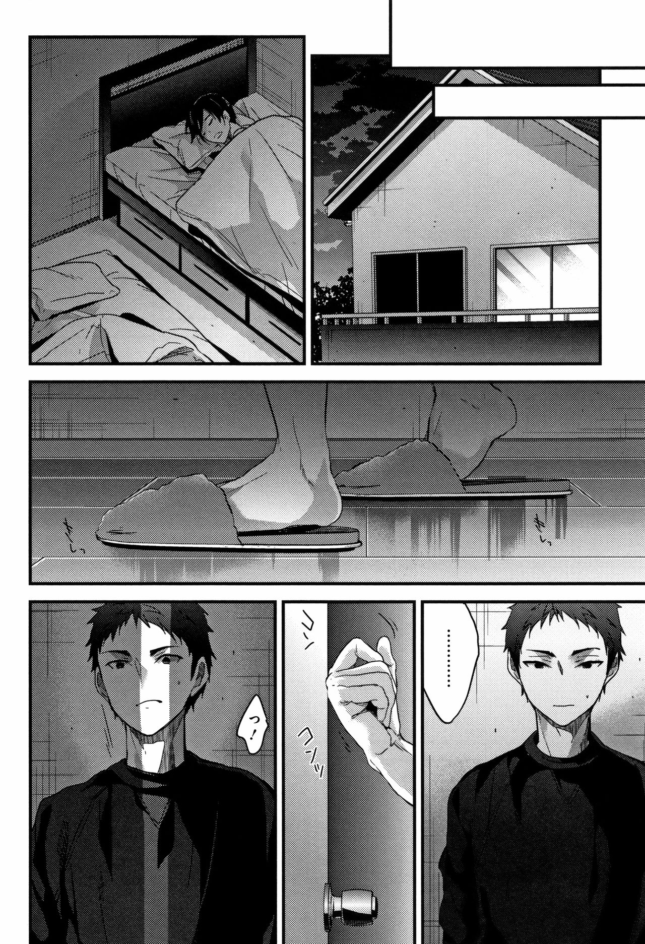 [みずゆき] 私の全部教えてあげる + 4Pリーフレット