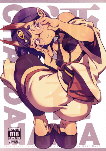 (C94) [熊掌社 (俺正讀)] カルデアマニア・酒呑童子 (Fate/Grand Order)