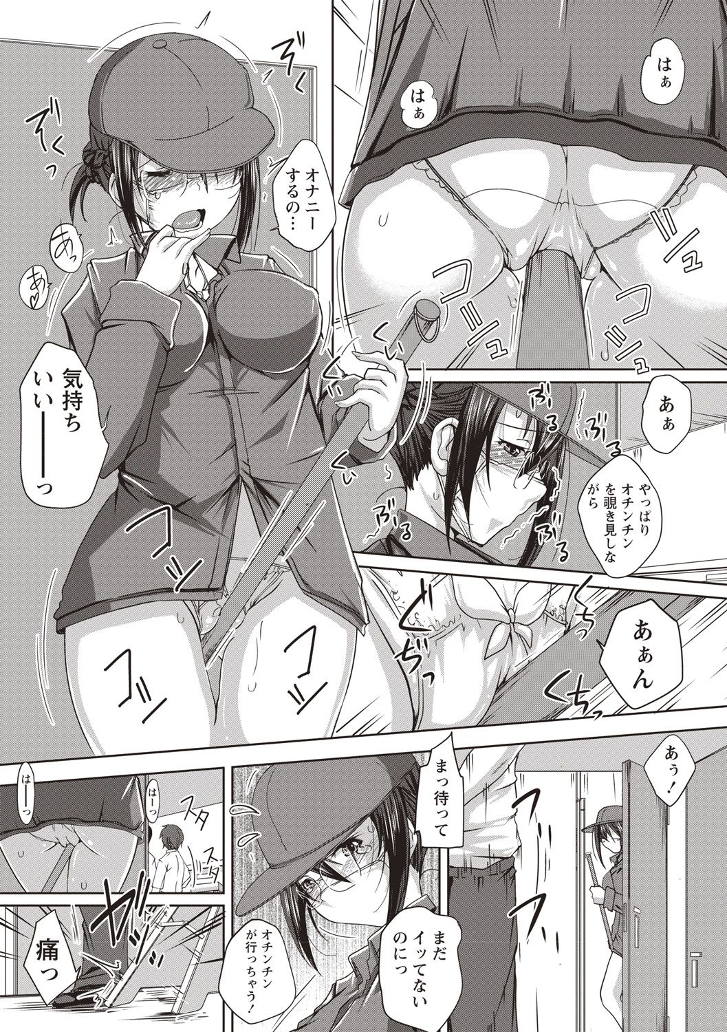 コミック・マショウ 2018年9月号 [DL版]