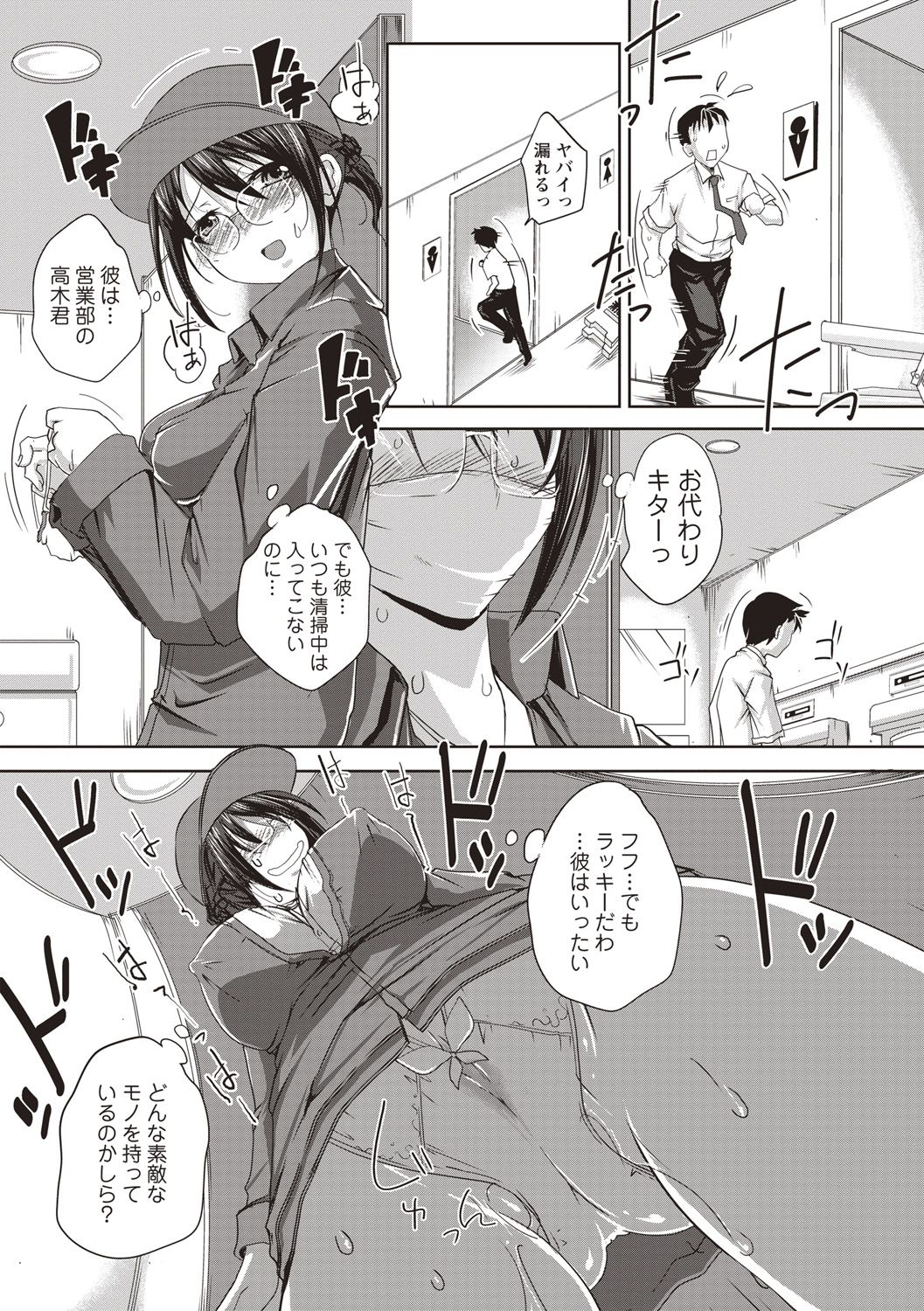 コミック・マショウ 2018年9月号 [DL版]