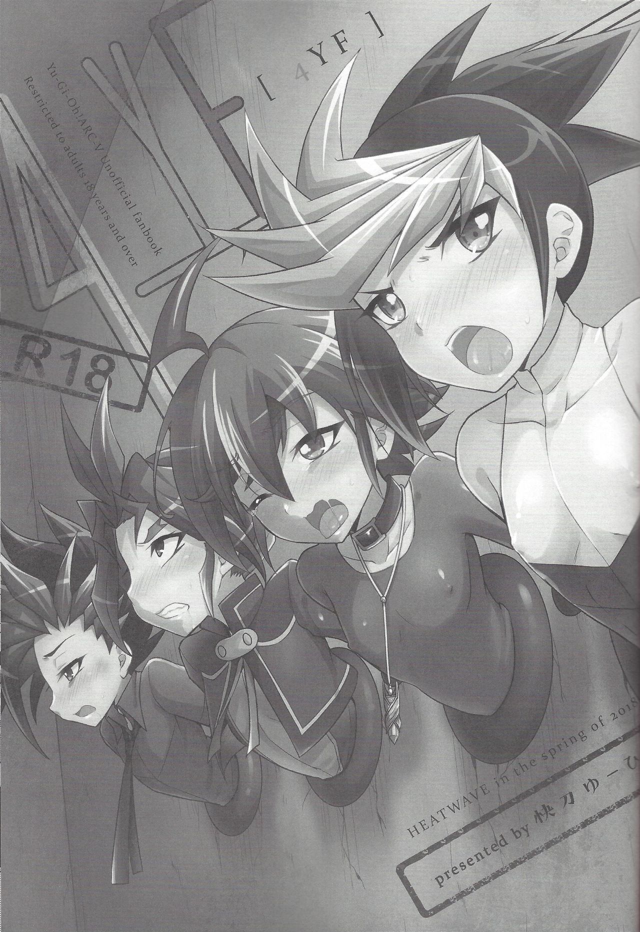 (千年☆バトル フェイズ21) [HEATWAVE (快刀ゆーひ)] 4YF (遊☆戯☆王ARC-V)