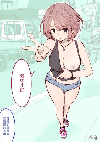 [双龍] こういうのがいいの