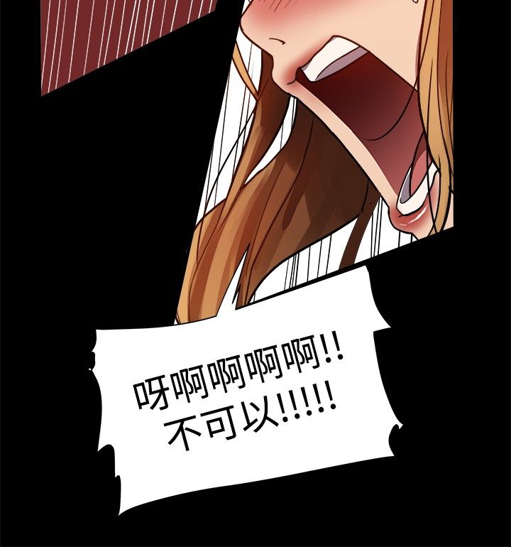 スリルガール1-13中国語中文