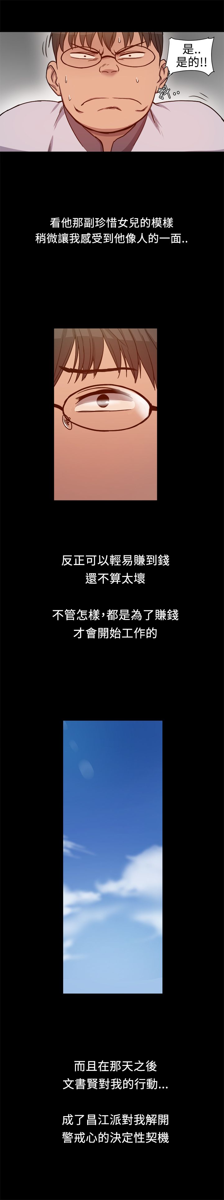 スリルガール1-13中国語中文