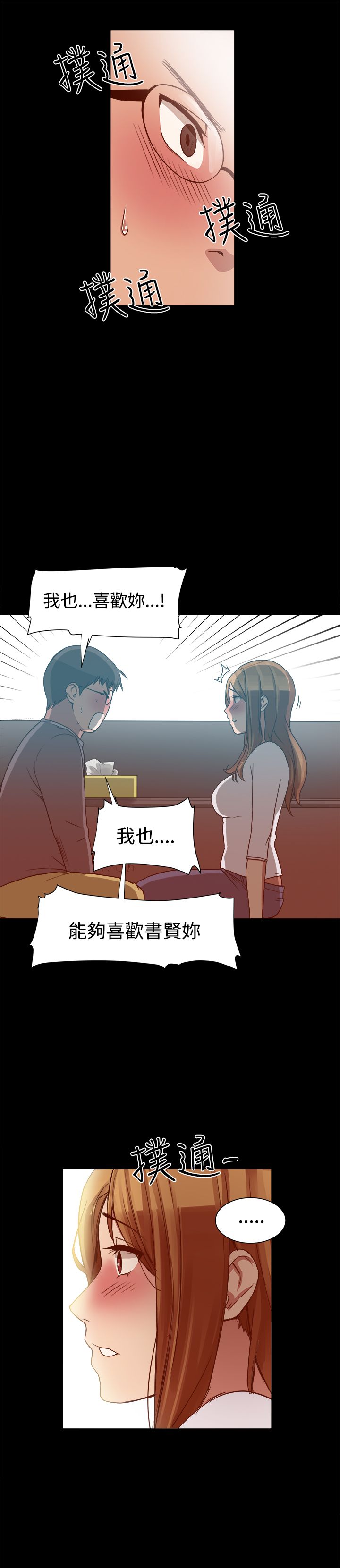 スリルガール1-13中国語中文