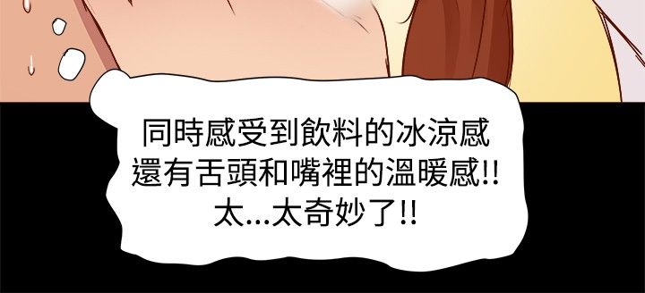 スリルガール1-13中国語中文