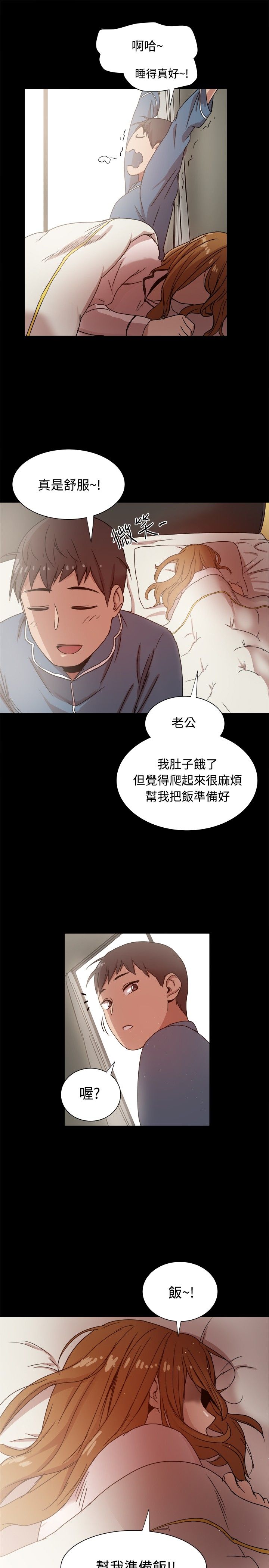 スリルガール1-13中国語中文