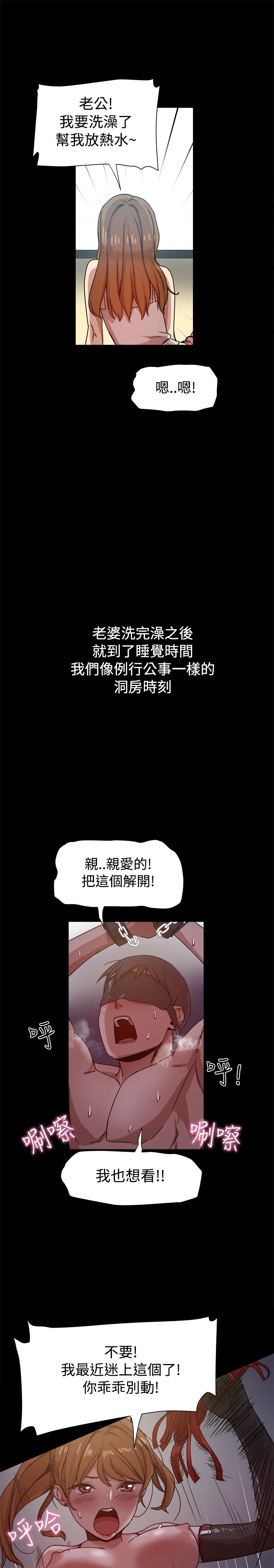 スリルガール1-13中国語中文