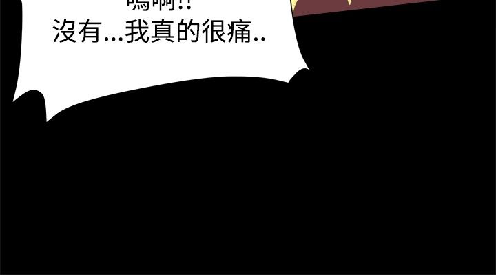 スリルガール1-13中国語中文