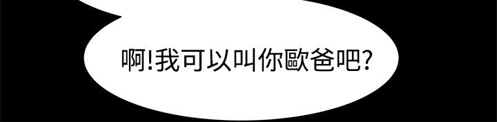 スリルガール1-13中国語中文