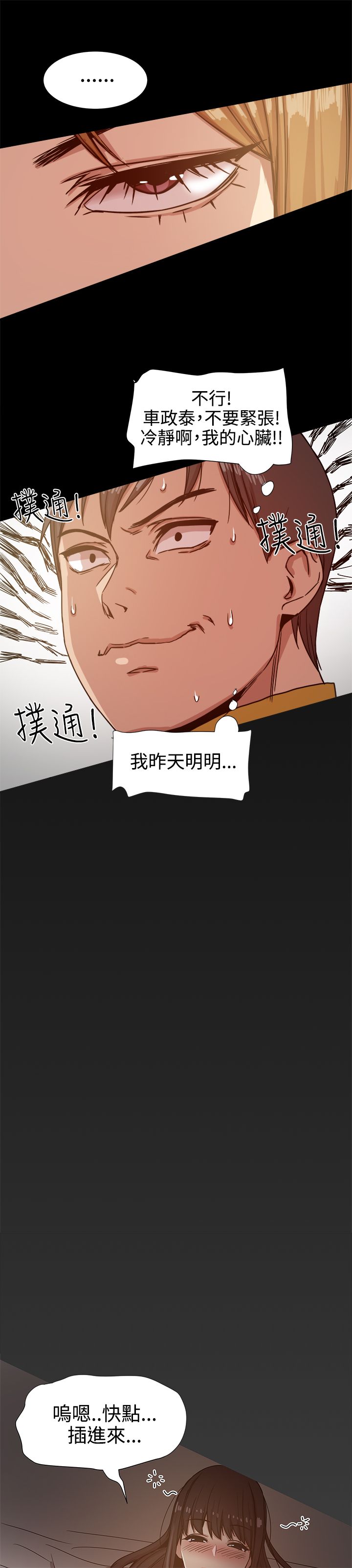 スリルガール1-13中国語中文