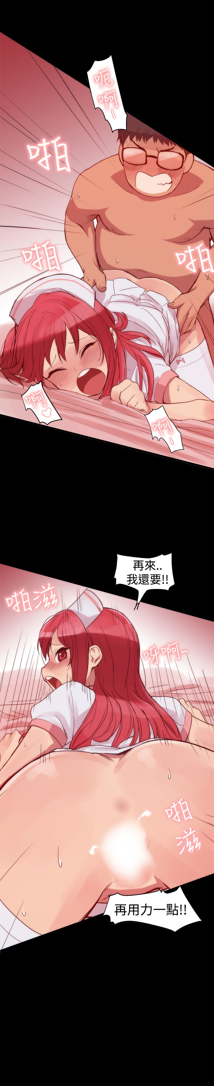 スリルガール1-13中国語中文