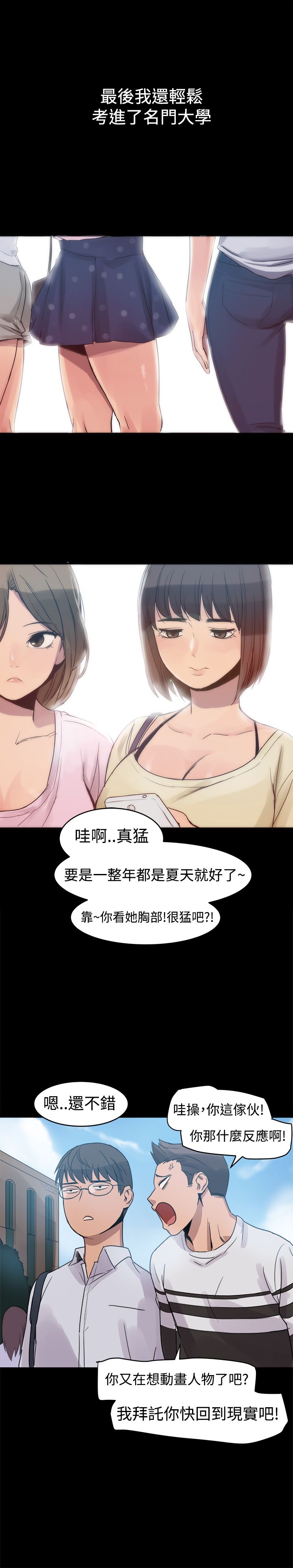 スリルガール1-13中国語中文