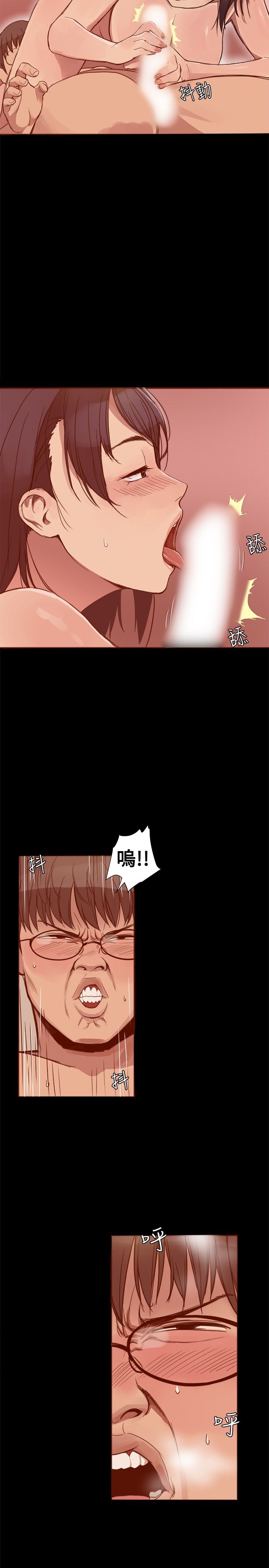 スリルガール1-13中国語中文