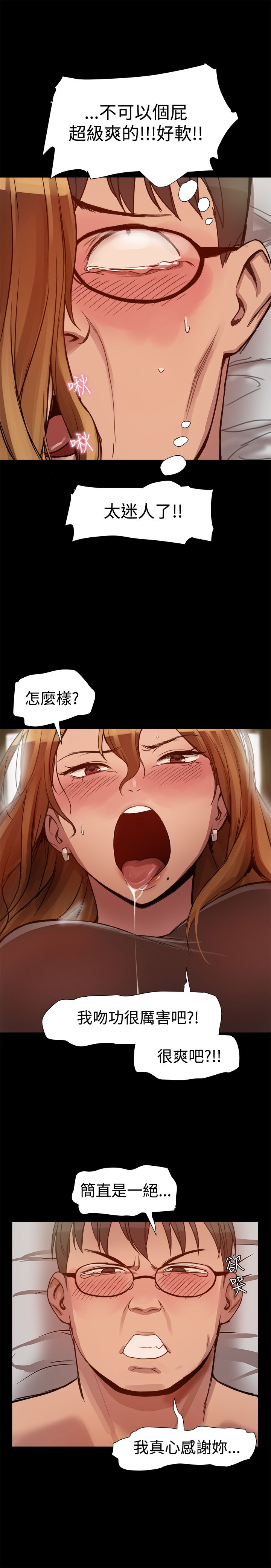 スリルガール1-13中国語中文