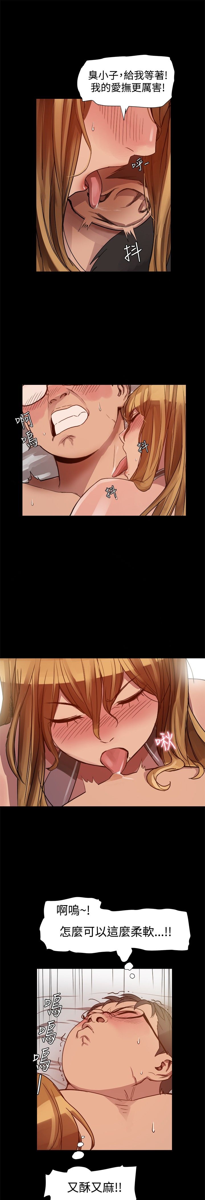 スリルガール1-13中国語中文