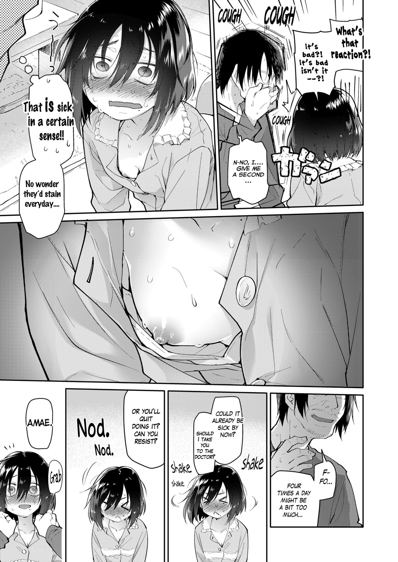 [緑のルーペ] 父の愛人 10歳 (COMIC LO 2018年8月号) [英訳] [DL版]