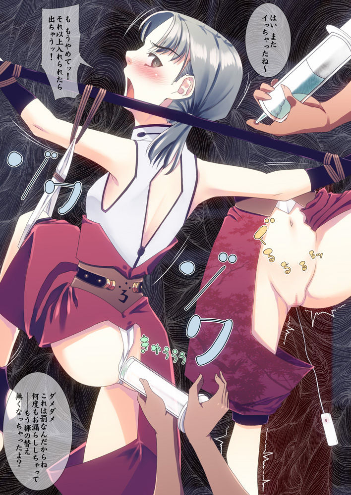 [Maria_System00] Libido VI