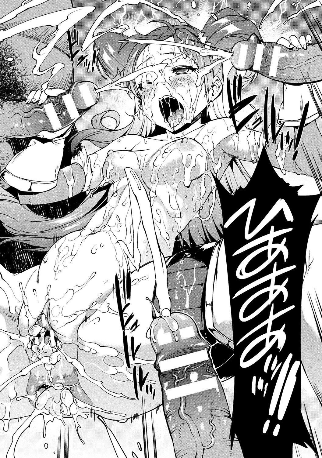 [エレクトさわる] 雷光神姫アイギスマギア -PANDRA saga 3rd ignition- [DL版]