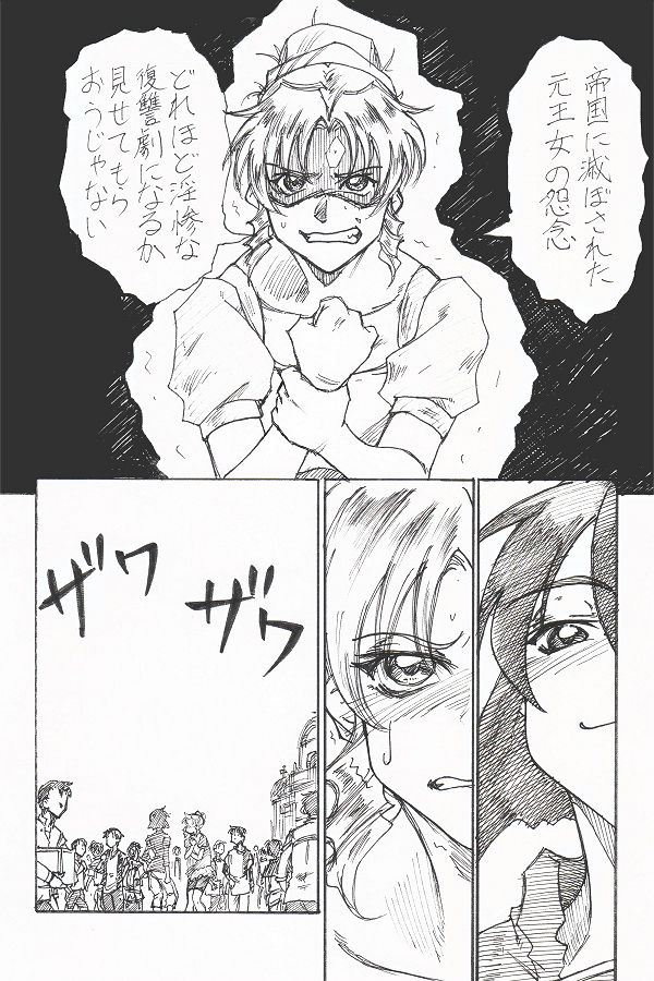 [じょるでぃ] 宵宵山