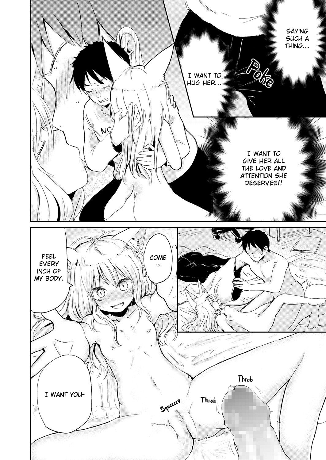 [Batta] とにかくやれ!!～Just Do It～ (永遠娘 朧絵巻 壱) [英訳]