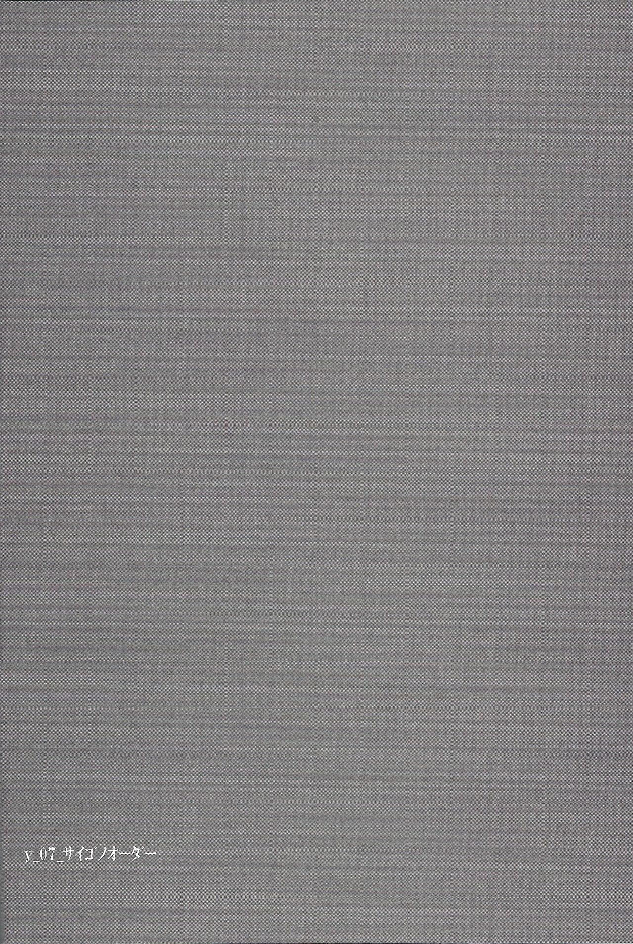 (千年☆バトル フェイズ19) [LIGHTASTE(あかこ)] 藤木クンのお・か・げ！ (遊☆戯☆王VRAINS)