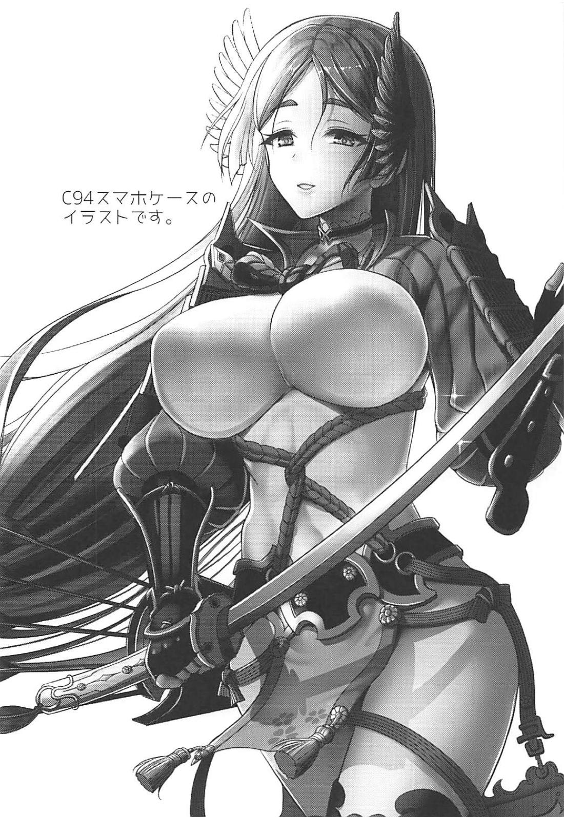 (C94) [陽州庵 (孫陽州)] もっと頼光ママにあまえたい (Fate/Grand Order)