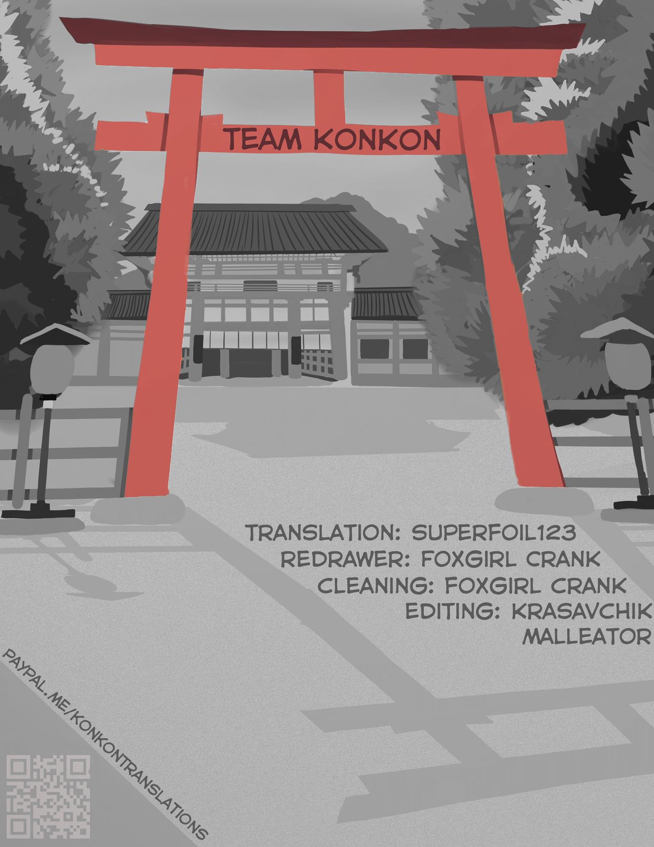 [バッタ]深草屋-呪われた狐：第4章[英語] [コンコン]