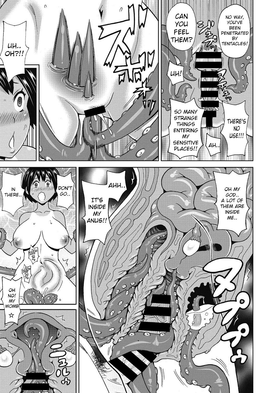 [ジョン・K・ペー太] サマーテンタクル (コミックメガストアDEEP Vol.11) [英訳] [DL版]