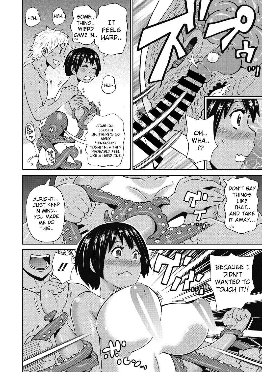 [ジョン・K・ペー太] サマーテンタクル (コミックメガストアDEEP Vol.11) [英訳] [DL版]