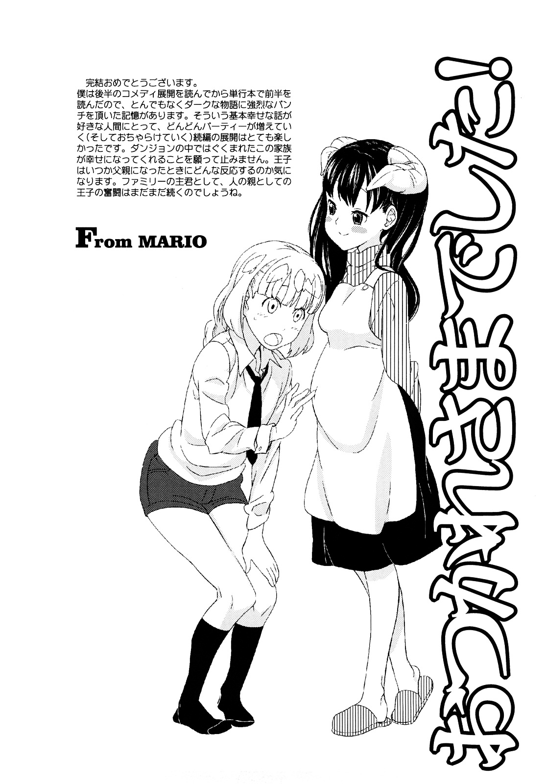 [A-10] Lord of Trash 完全版 第1-13話 [中国翻訳]