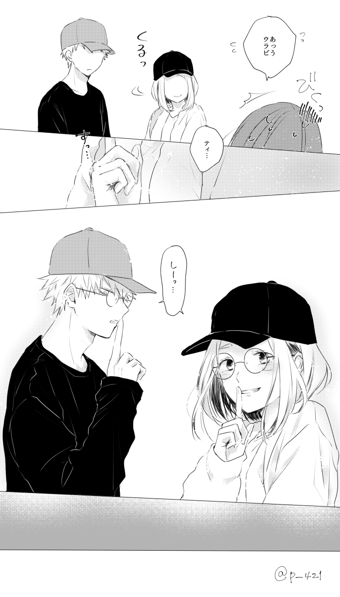 【トン】MHALOG②（僕のヒーローアカデミア）