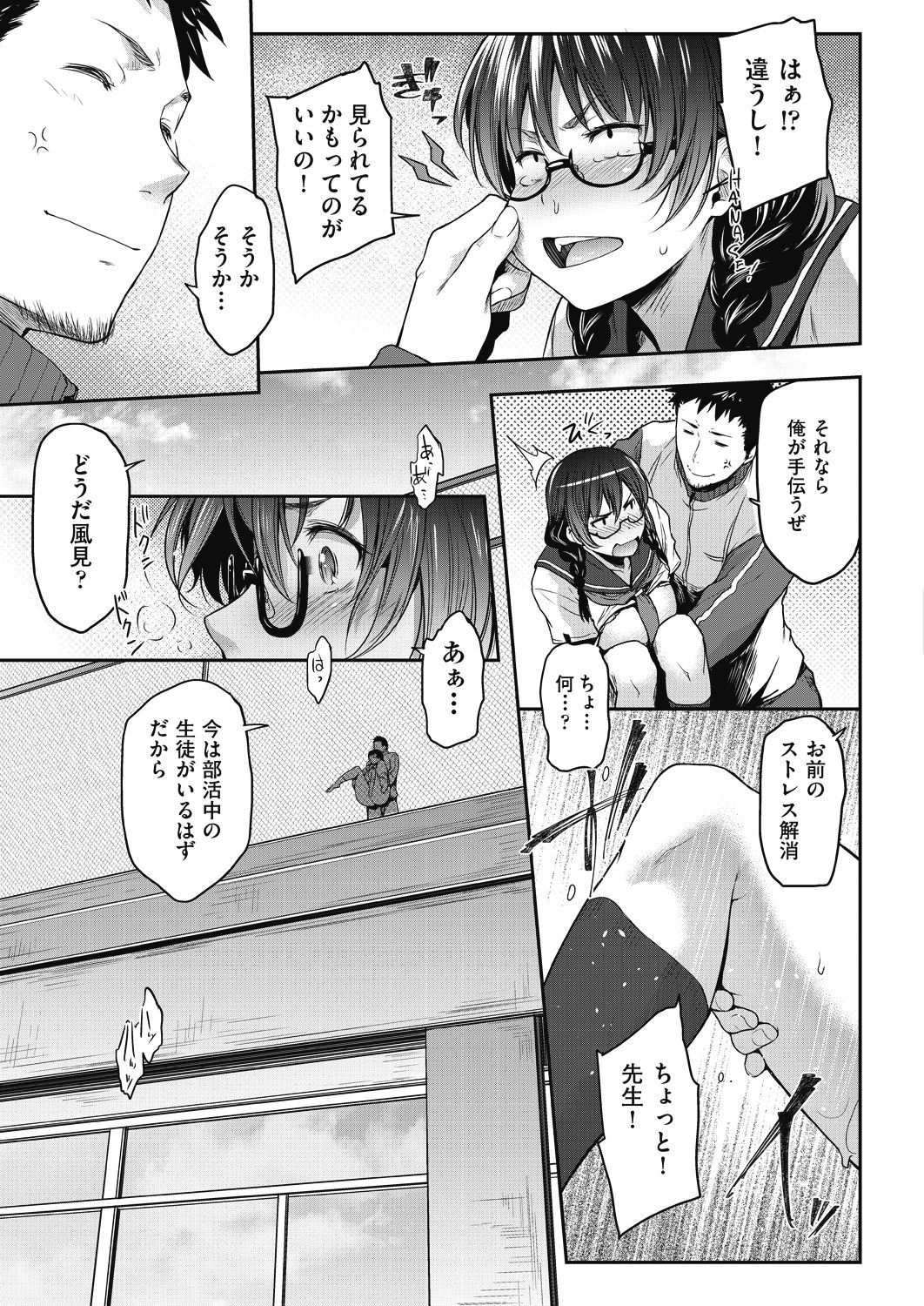 COMIC 阿吽 2018年8月号 [DL版]