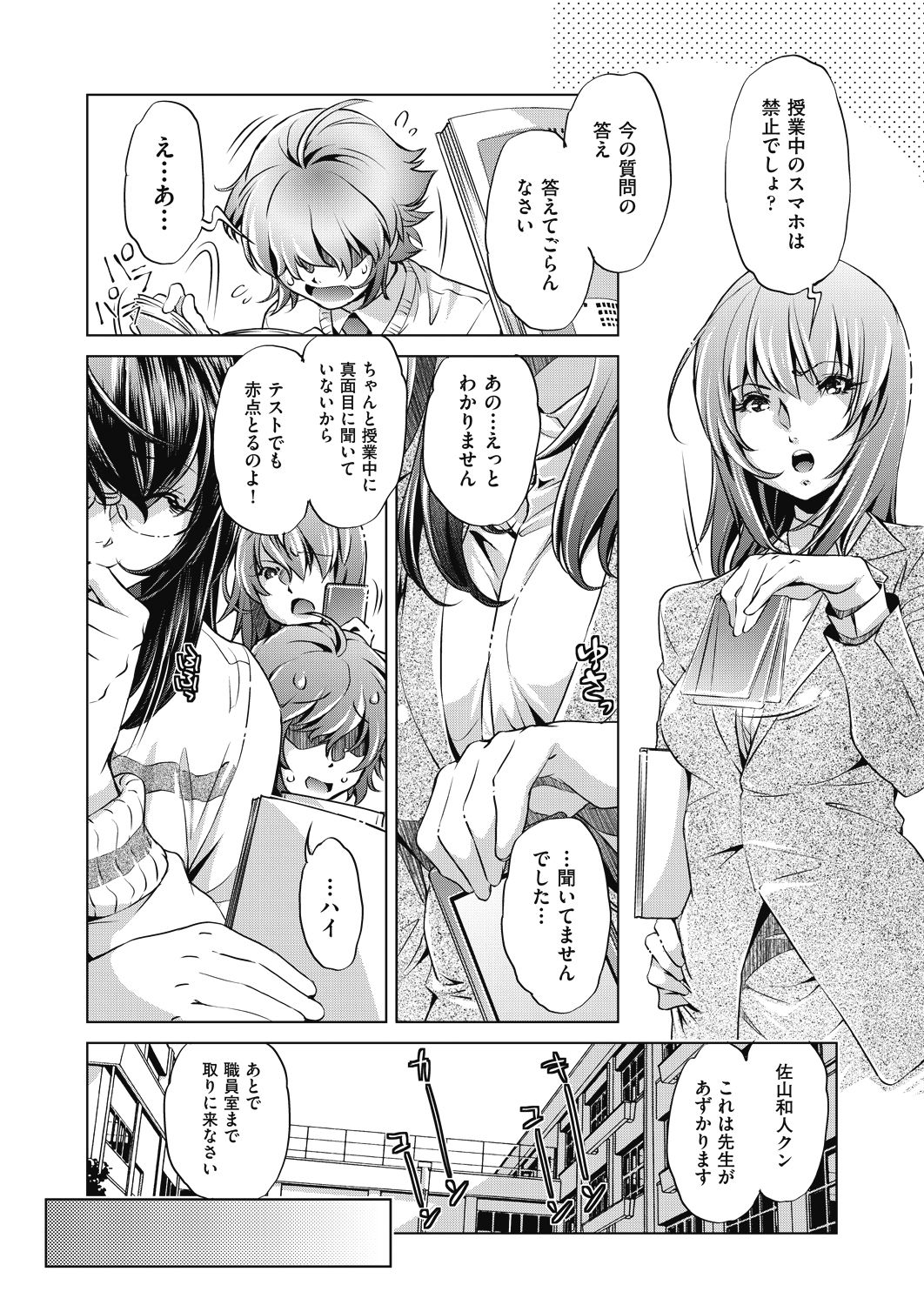 COMIC 阿吽 2018年8月号 [DL版]